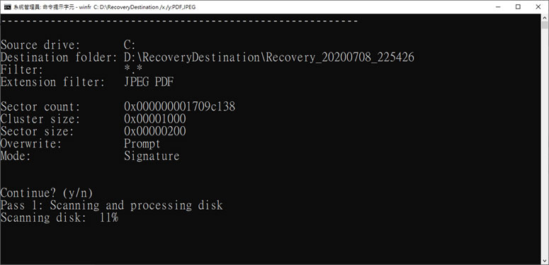 微軟 Windows File Recovery 檔案救援免費工具