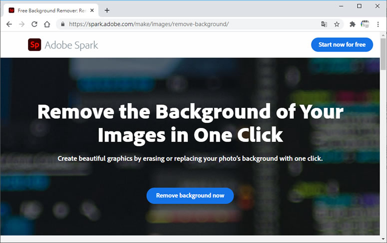 Adobe Spark 圖片去背景免費線上服務