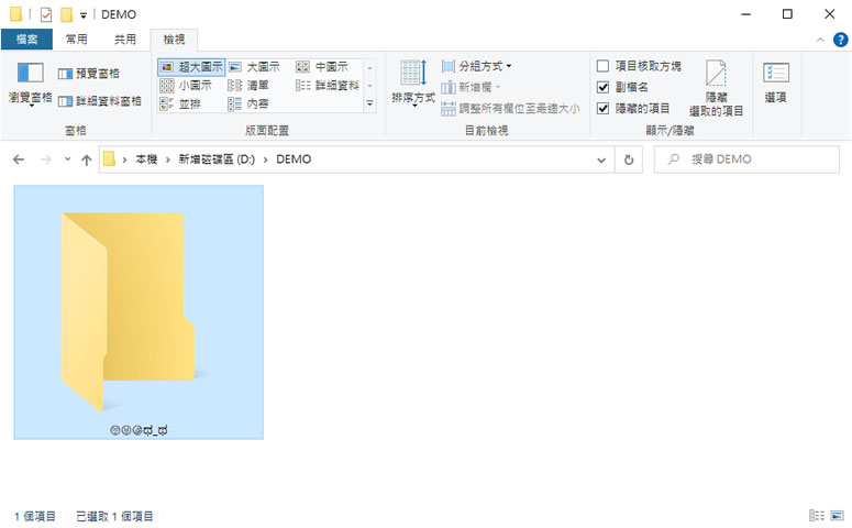 [ Windows ]如何在檔案或資料夾命名時，使用「表情符號」？