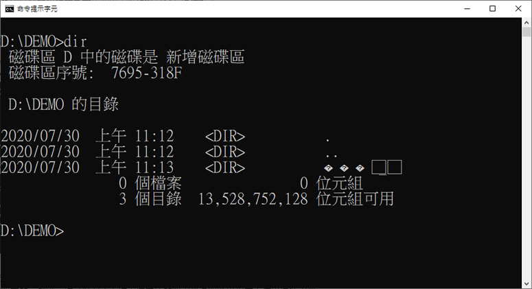 [ Windows ]如何在檔案或資料夾命名時，使用「表情符號」？