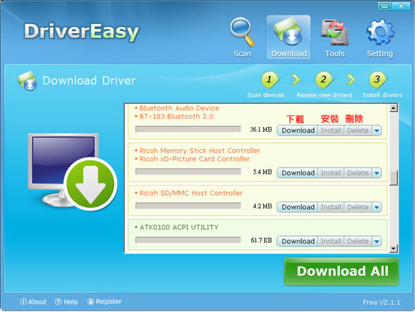 Driver Easy 只要三個步驟,輕鬆安裝驅動程式 Driver Easy 只要三個步驟,輕鬆安裝驅動程式