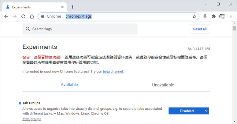 如何透過 Edge、Chrome 瀏覽器產生網址的 QRCode? 如何透過 Edge、Chrome 瀏覽器產生網址的 QRCode?