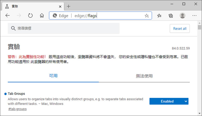如何透過 Edge、Chrome 瀏覽器產生網址的 QRCode? 如何透過 Edge、Chrome 瀏覽器產生網址的 QRCode?