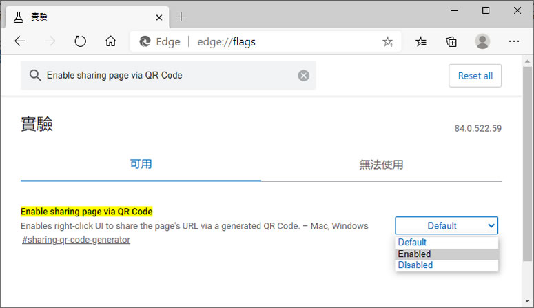 如何透過 Edge、Chrome 瀏覽器產生網址的 QRCode? 如何透過 Edge、Chrome 瀏覽器產生網址的 QRCode?
