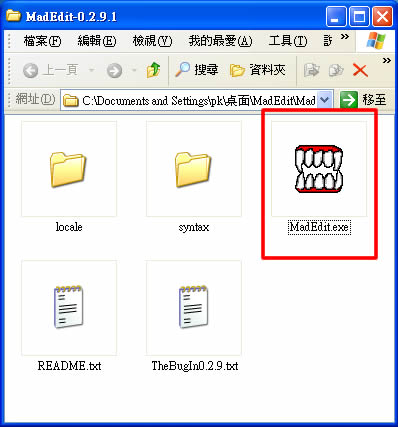 MadEdit 好用的記事本軟體﹝免安裝繁體中文版﹞ MadEdit 好用的記事本軟體﹝免安裝繁體中文版﹞