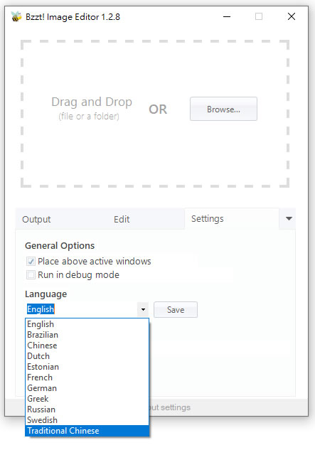 Bzzt! Image Editor 圖片批次壓縮、轉檔及尺寸調整的免費工具