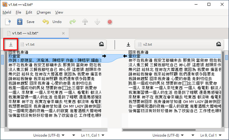 Meld 文件內容差異比較免費工具 Meld 文件內容差異比較免費工具