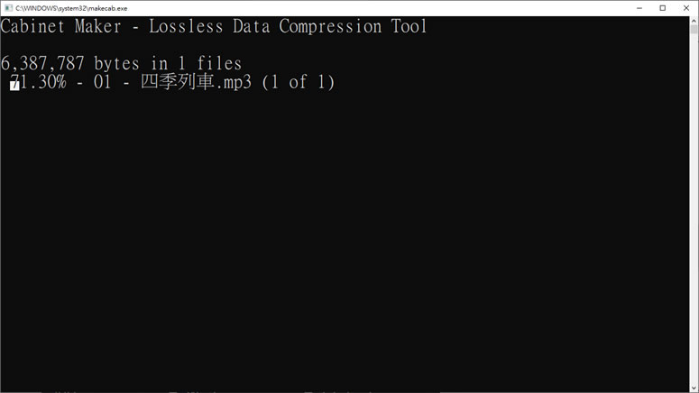[ Windows ]如何透過內建的 IExpress.exe ，建立自我解壓縮檔案？