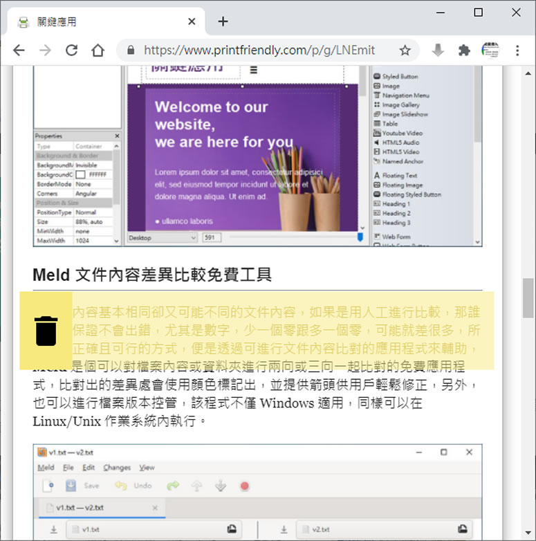 PrintFriendly 將網頁不想要的內容刪除再轉印成 PDF