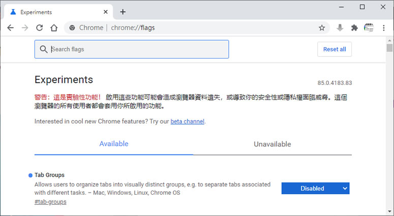 如何讓滑鼠游標停留在 Chrome 分頁上,就產生該分頁的縮圖? 如何讓滑鼠游標停留在 Chrome 分頁上,就產生該分頁的縮圖?