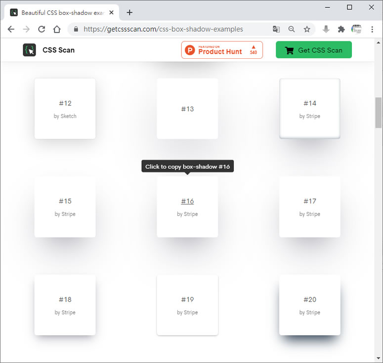 Beautiful CSS box-shadow examples 線上 box-shadow 模板，CSS 語法免費帶走