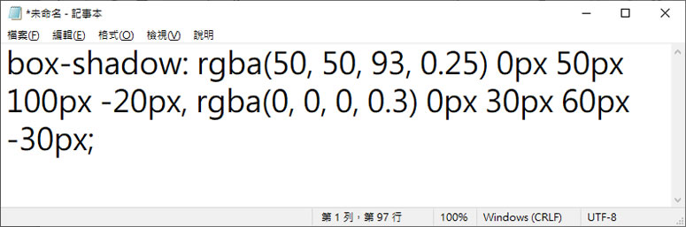 Beautiful CSS box-shadow examples 線上 box-shadow 模板,CSS 語法免費帶走 Beautiful CSS box-shadow examples 線上 box-shadow 模板,CSS 語法免費帶走
