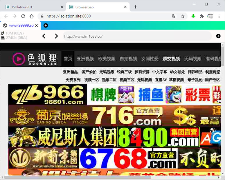 ISOlation.SITE 在遠端瀏覽器瀏覽網站,隔離不安全的網站保護電腦 ISOlation.SITE 在遠端瀏覽器瀏覽網站,隔離不安全的網站保護電腦