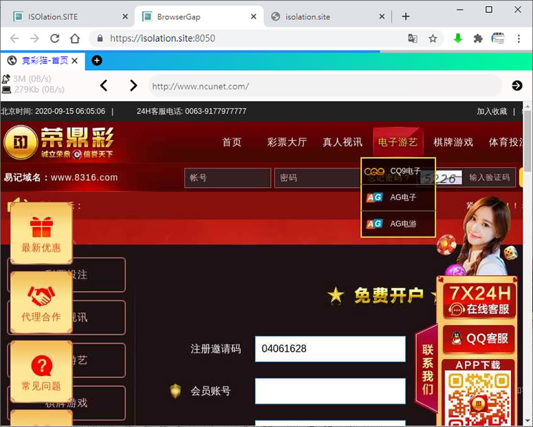 ISOlation.SITE 在遠端瀏覽器瀏覽網站,隔離不安全的網站保護電腦 ISOlation.SITE 在遠端瀏覽器瀏覽網站,隔離不安全的網站保護電腦