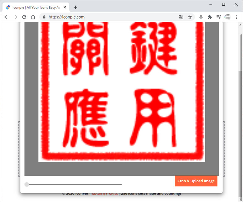Iconpie 快速產生適用於 Web、Android 及 Apple App 各種圖示尺寸