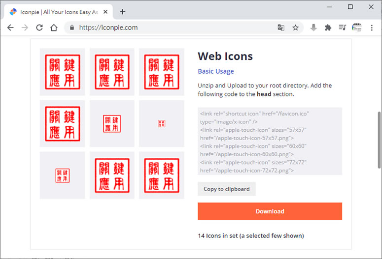 Iconpie 快速產生適用於 Web、Android 及 Apple App 各種圖示尺寸