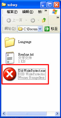 USB WriteProtector 隨身碟﹝USB﹞ 防寫保護軟體﹝繁體中文免安裝﹞