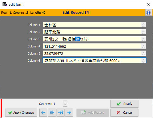 CSVed 免費 CSV 檔案編輯檢視軟體(免安裝版) CSVed 免費 CSV 檔案編輯檢視軟體(免安裝版)