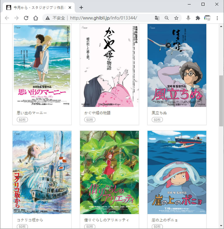 「吉卜力工作室」釋出宮崎駿動畫高畫質劇照免費下載 「吉卜力工作室」釋出宮崎駿動畫高畫質劇照免費下載
