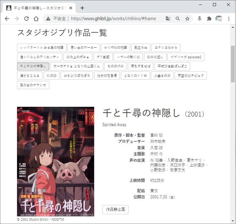 「吉卜力工作室」釋出宮崎駿動畫高畫質劇照免費下載 「吉卜力工作室」釋出宮崎駿動畫高畫質劇照免費下載