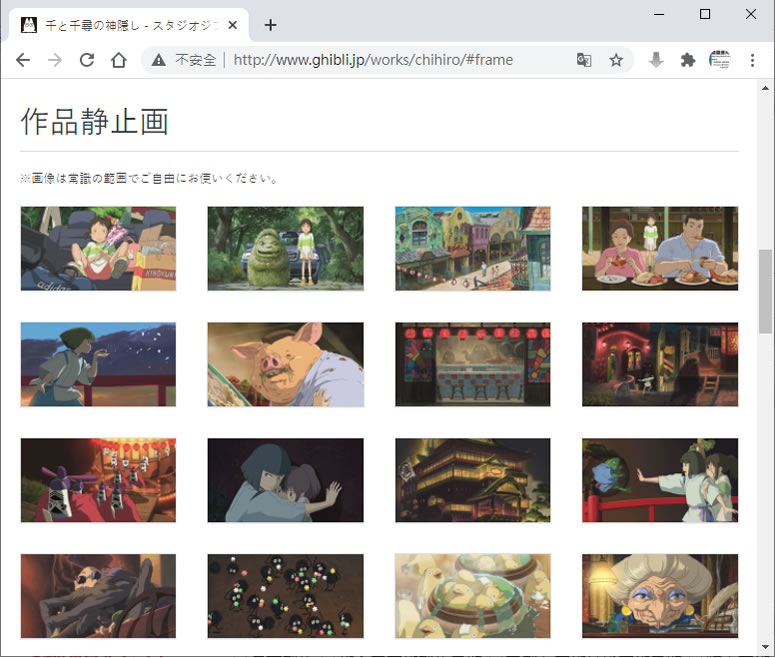 「吉卜力工作室」釋出宮崎駿動畫高畫質劇照免費下載 「吉卜力工作室」釋出宮崎駿動畫高畫質劇照免費下載