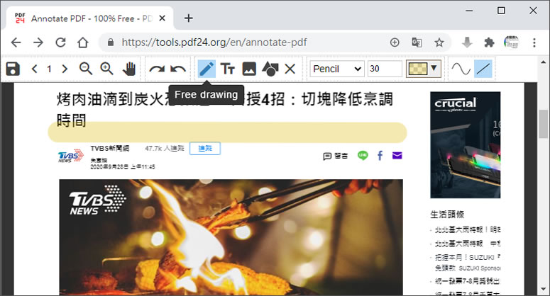 如何在 PDF 文件裡添加額外的文字、圖片、圖形或繪圖？