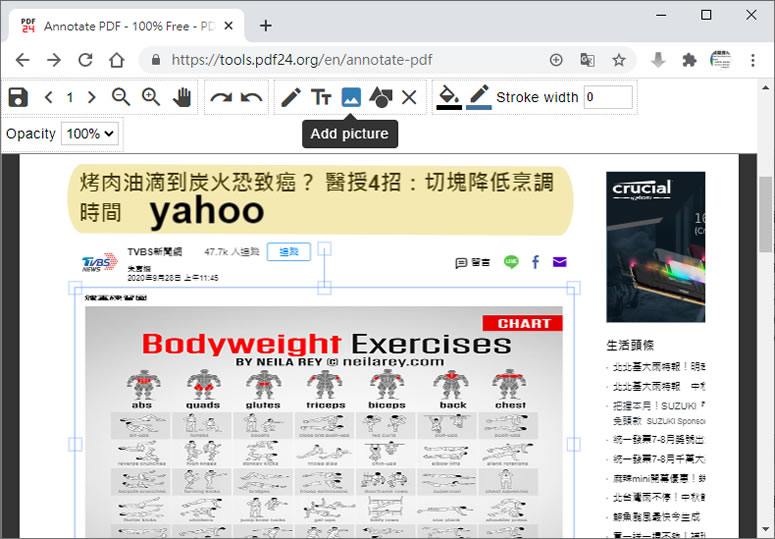 如何在 PDF 文件裡添加額外的文字、圖片、圖形或繪圖？