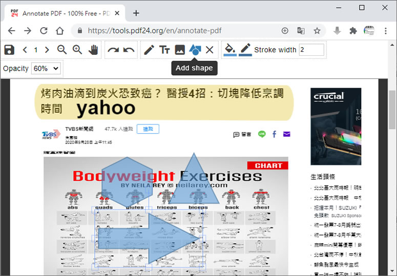 如何在 PDF 文件裡添加額外的文字、圖片、圖形或繪圖？