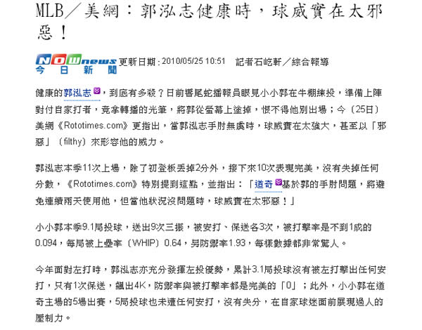 如何利用微軟 Office Word 進行文字辨識﹝OCR﹞