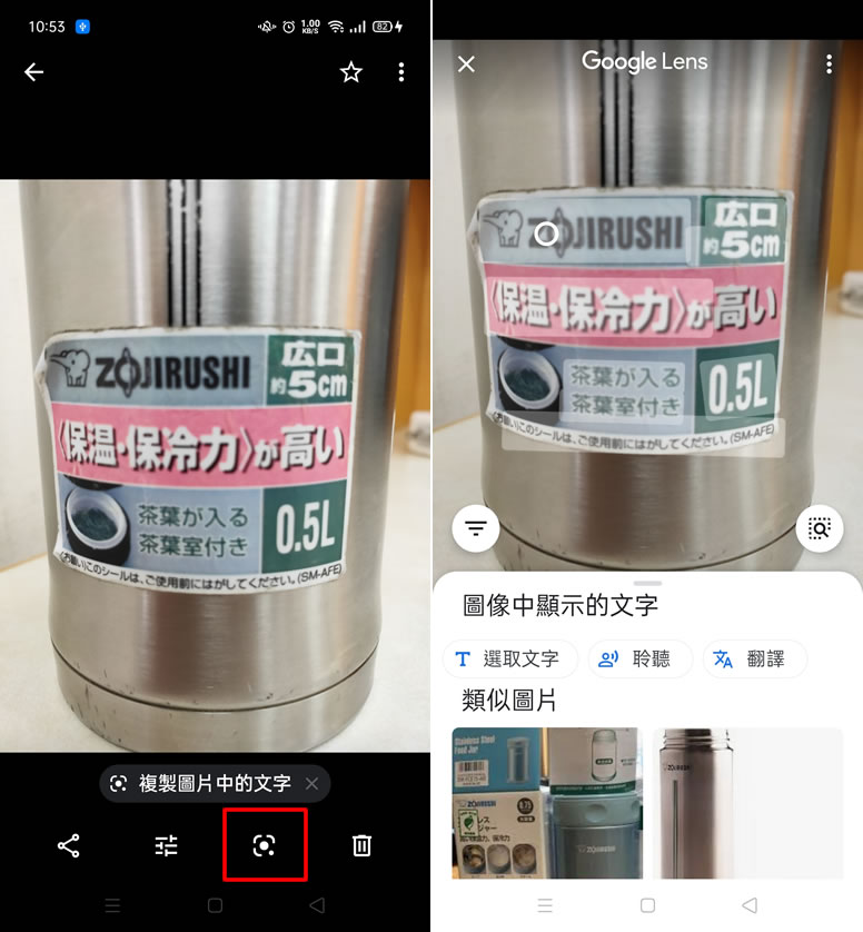 如何使用「Google 相簿」取出、翻譯或聆聽圖片內的文字? 如何使用「Google 相簿」取出、翻譯或聆聽圖片內的文字?