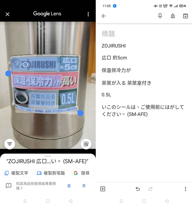 如何使用「Google 相簿」取出、翻譯或聆聽圖片內的文字? 如何使用「Google 相簿」取出、翻譯或聆聽圖片內的文字?