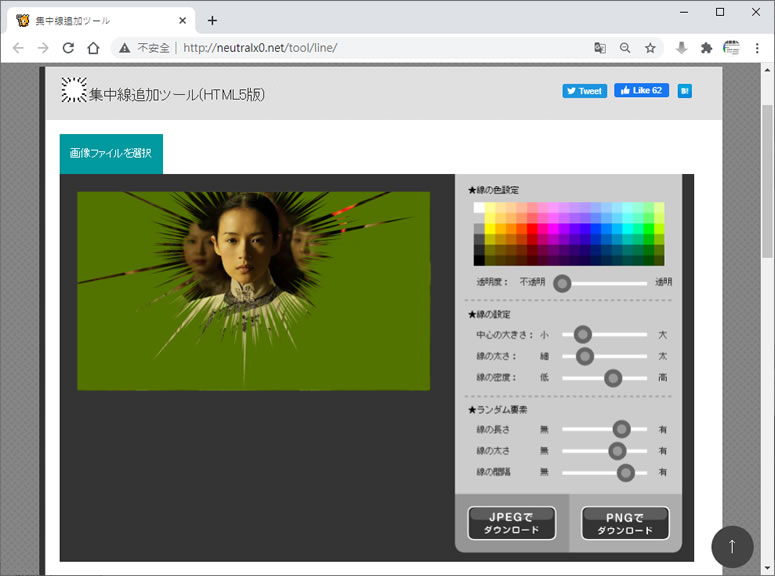「集中線追加ツール」替圖片後製加入集中線的免費線上工具