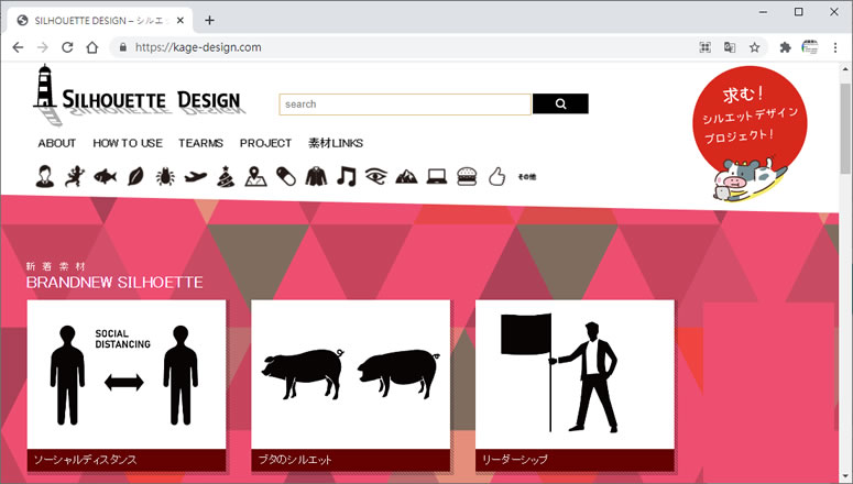 SILHOUETTE DESIGN 免費提供人類、動物、植物...各類輪廓剪影圖示的 PNG、JPG、SVG 與 AI 圖檔格式下載且可商用 SILHOUETTE DESIGN 免費提供人類、動物、植物...各類輪廓剪影圖示的 PNG、JPG、SVG 與 AI 圖檔格式下載且可商用