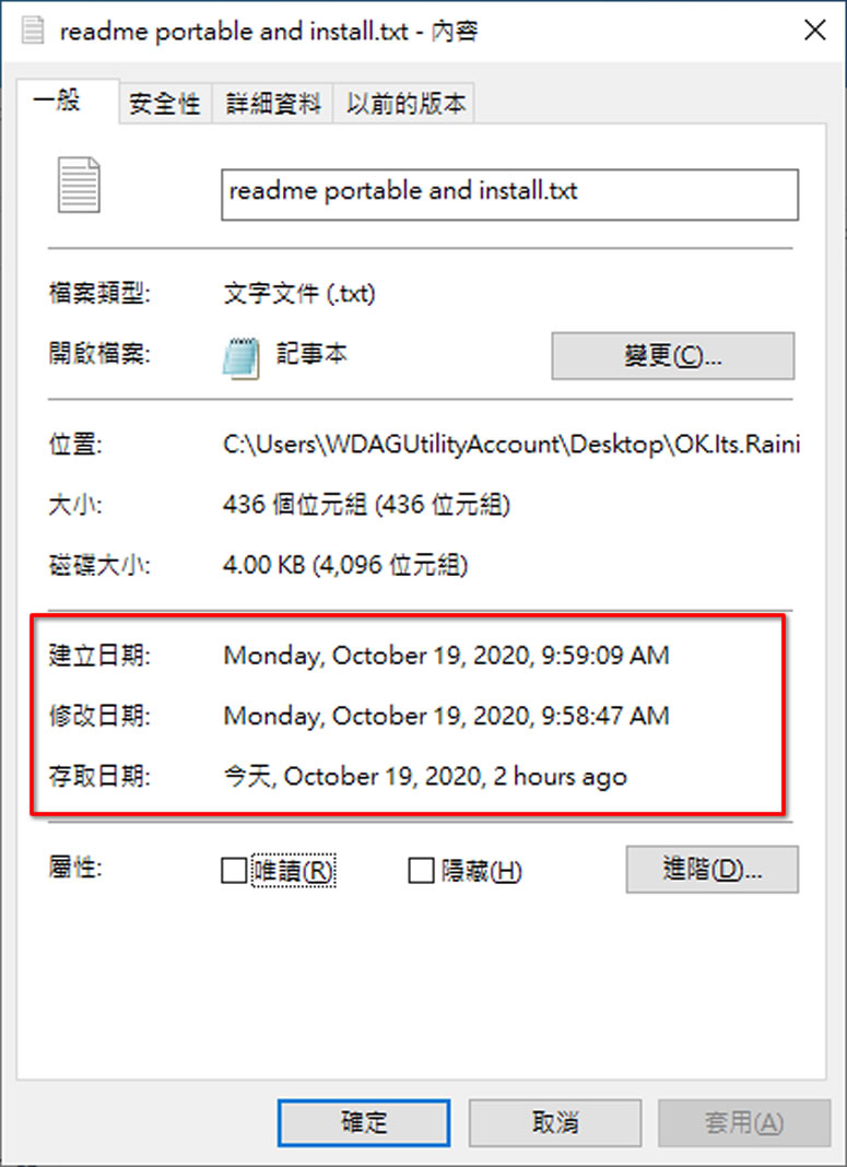 Attribute Changer 更改檔案的建立、修改及存取日期與時間