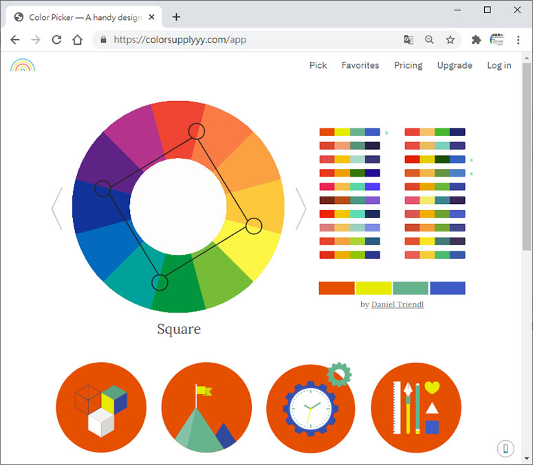 COLOR SUPPLY 線上教你顏色如何搭配