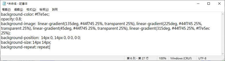 CSS Background Patterns 提供純 CSS 背景圖案免費使用 CSS Background Patterns 提供純 CSS 背景圖案免費使用