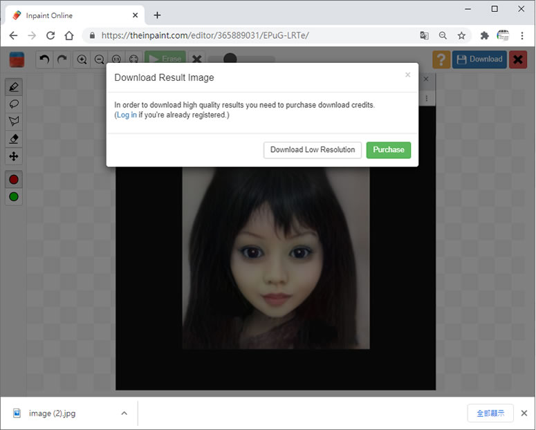 Inpaint 可消除圖片中路人甲的免費網路服務 Inpaint 可消除圖片中路人甲的免費網路服務