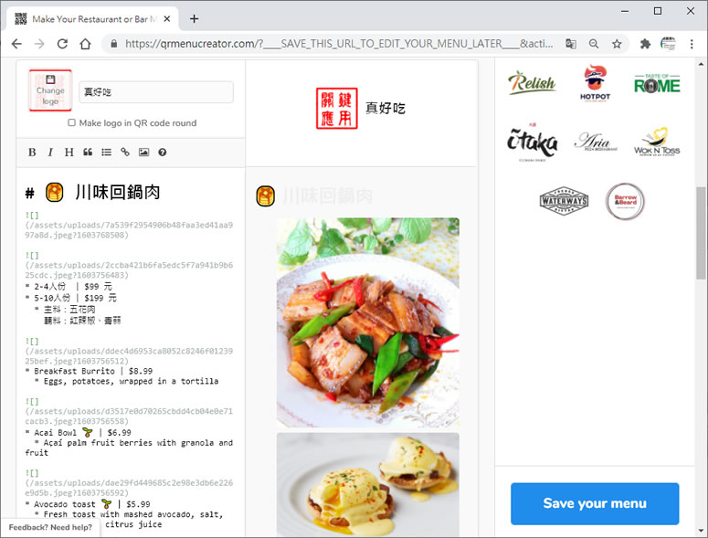 QR Menu Creator 建立一份專屬自己餐廳的電子菜單,完全免費 QR Menu Creator 建立一份專屬自己餐廳的電子菜單,完全免費