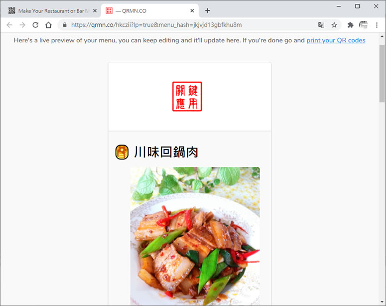 QR Menu Creator 建立一份專屬自己餐廳的電子菜單,完全免費 QR Menu Creator 建立一份專屬自己餐廳的電子菜單,完全免費