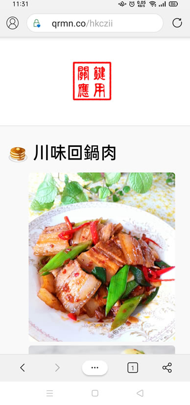 QR Menu Creator 建立一份專屬自己餐廳的電子菜單,完全免費 QR Menu Creator 建立一份專屬自己餐廳的電子菜單,完全免費