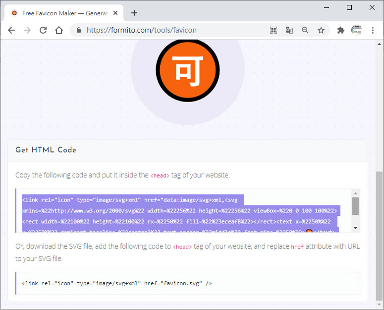 SVG Favicon Maker -SVG 或 PNG 圖檔格式的 HTML Favicon Icon 免費製作工具 SVG Favicon Maker -SVG 或 PNG 圖檔格式的 HTML Favicon Icon 免費製作工具