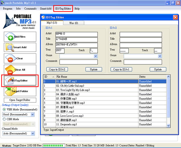 yacib Portable Mp3 好用的 MP3 瘦身及 ID3Tag 編輯軟體 yacib Portable Mp3 好用的 MP3 瘦身及 ID3Tag 編輯軟體