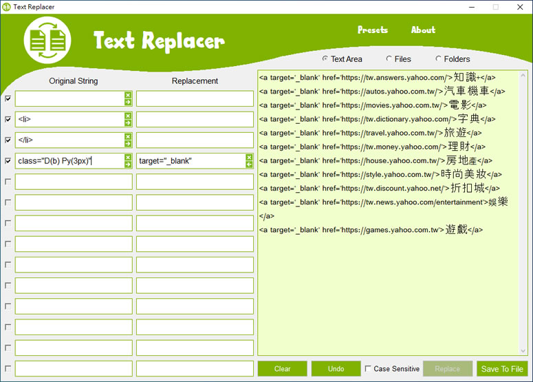 Text Replacer 文字替換免費工具