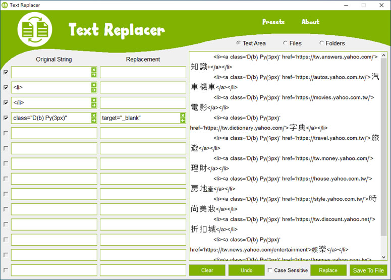 Text Replacer 文字替換免費工具