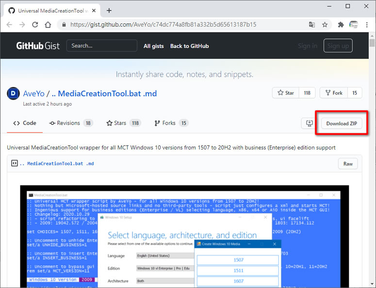 如何下載 Windows 10 任一版本的 ISO 檔？