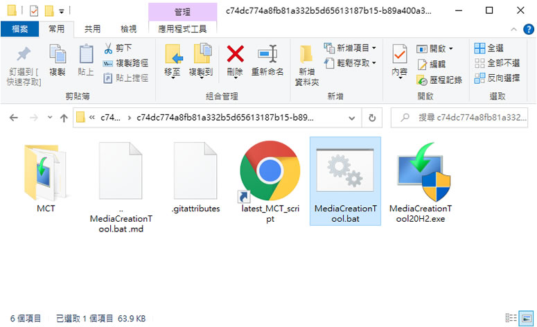 如何下載 Windows 10 任一版本的 ISO 檔？
