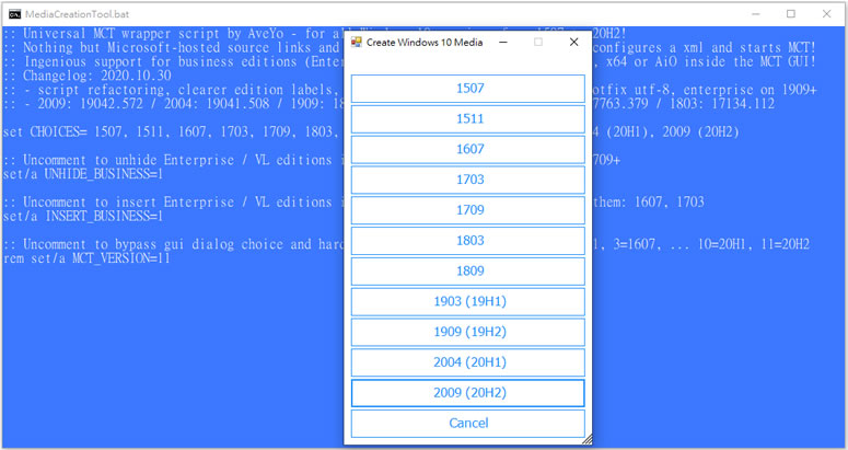 如何下載 Windows 10 任一版本的 ISO 檔？