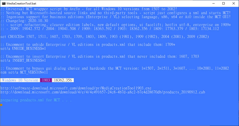 如何下載 Windows 10 任一版本的 ISO 檔？