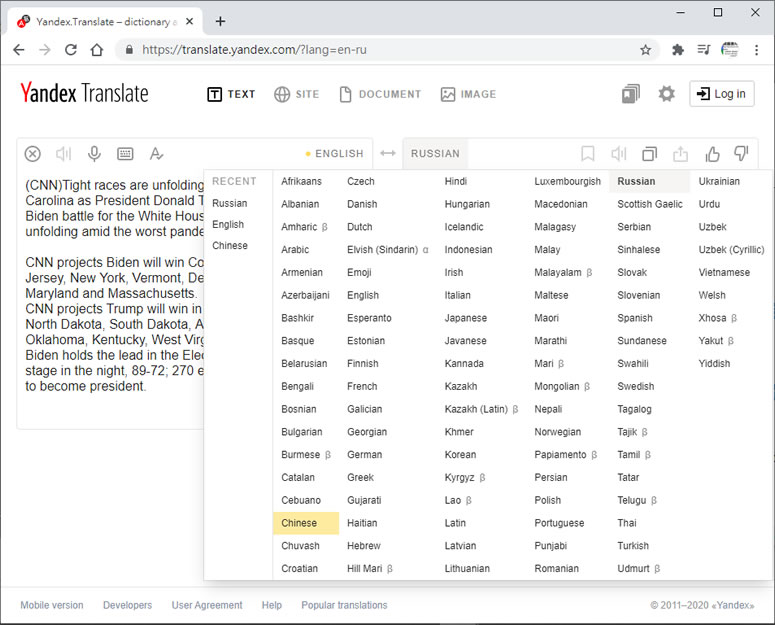 Yandex Translate 文字、文件、圖片及網站的免費線上翻譯服務 Yandex Translate 文字、文件、圖片及網站的免費線上翻譯服務
