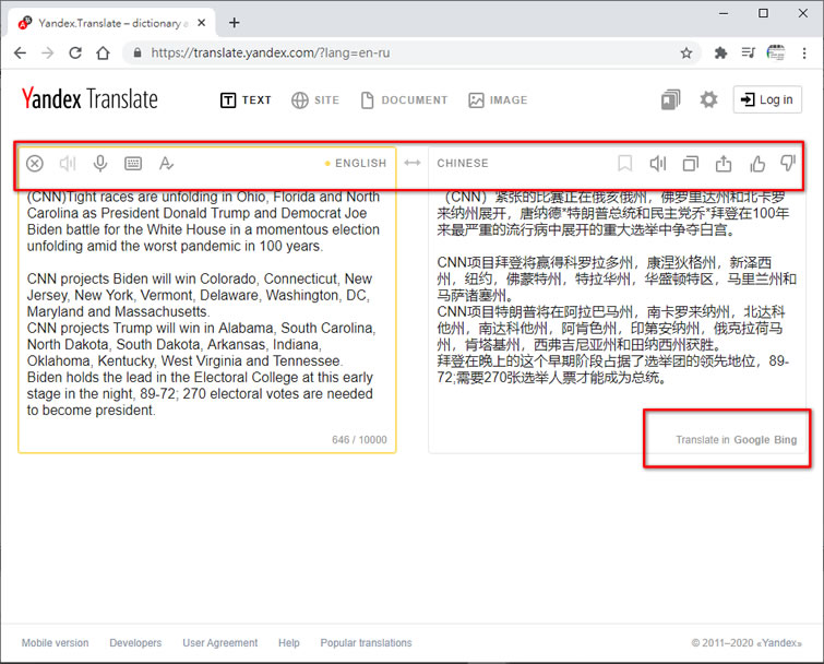 Yandex Translate 文字、文件、圖片及網站的免費線上翻譯服務 Yandex Translate 文字、文件、圖片及網站的免費線上翻譯服務